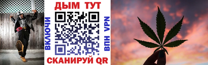 Где можно купить наркотики Баймак ГАШ  Каннабис  A-PVP  Мефедрон 