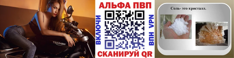 как найти закладки  Баймак  Alpha PVP СК КРИС 