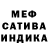 Amphetamine 98% Tompo Nikita