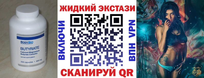 МЕГА как войти  Баймак  Бутират буратино 