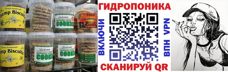 Cannafood конопля  Баймак 