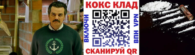 Cocaine VHQ  закладки  Баймак 