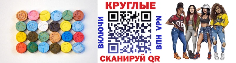 как найти наркотики  Баймак  ЭКСТАЗИ VHQ 