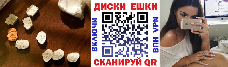 Экстази 300 mg Баймак