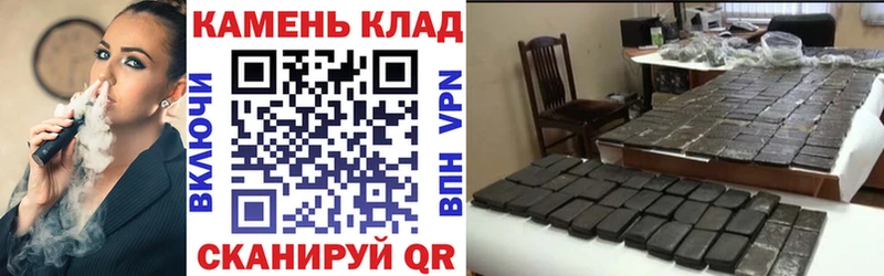 ГАШ убойный  наркошоп  блэк спрут ONION  Баймак 