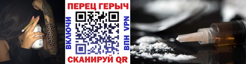 ГЕРОИН герыч  Баймак 