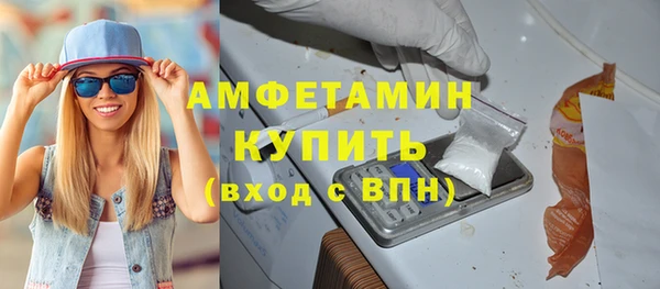 бутик Арсеньев