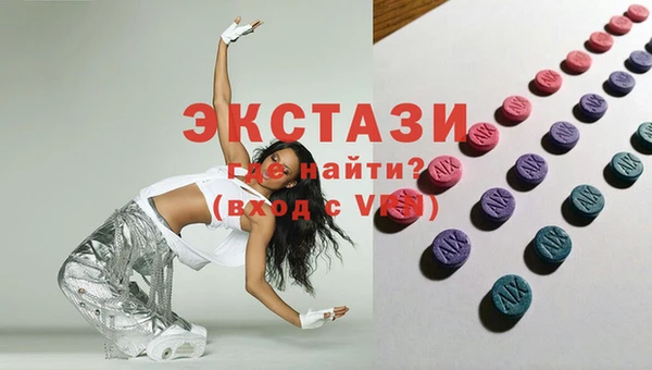 ECSTASY Алексеевка