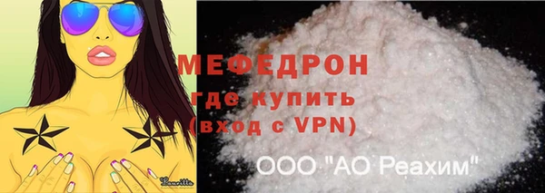 бутик Арсеньев