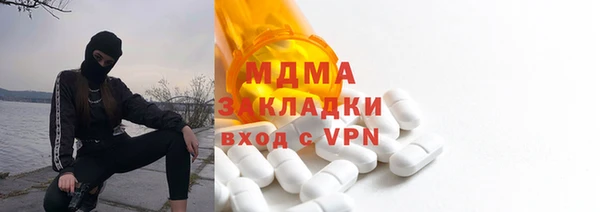 кокаин VHQ Армянск