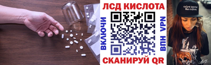 Лсд 25 экстази ecstasy  наркошоп  Баймак 