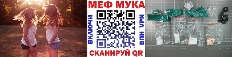 Меф кристаллы  Баймак 