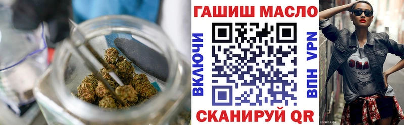 blacksprut онион  Баймак  ТГК жижа 