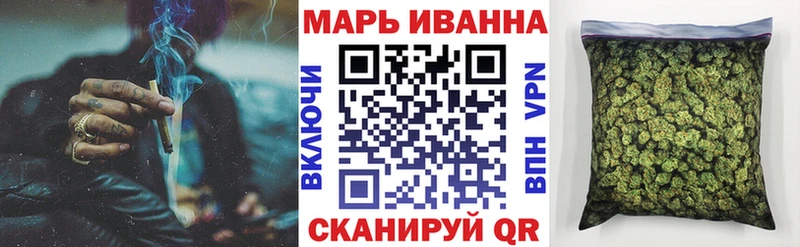 Канабис White Widow  hydra   Баймак  наркотики 